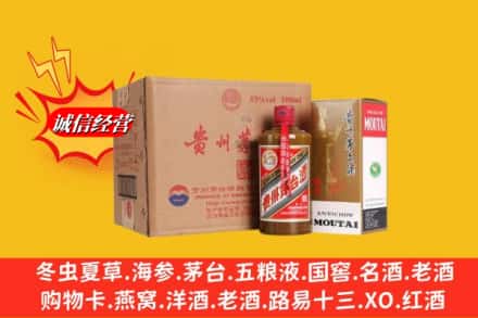 邯郸市大名鉴定高价回收精品茅台酒