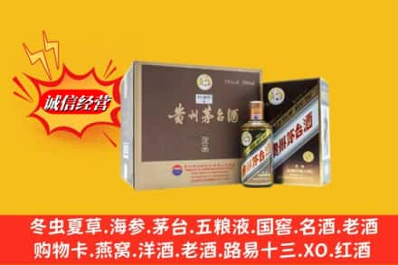 邯郸市大名名酒回收彩釉茅台酒.jpg