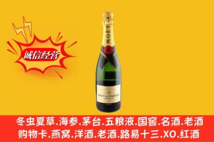 邯郸市大名鉴定高价回收名仕洋酒
