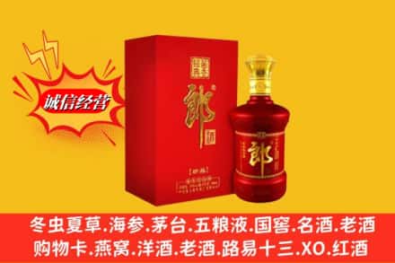 邯郸市大名名酒回收珍品郎酒.jpg