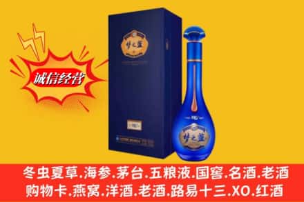 邯郸市大名回收梦之蓝