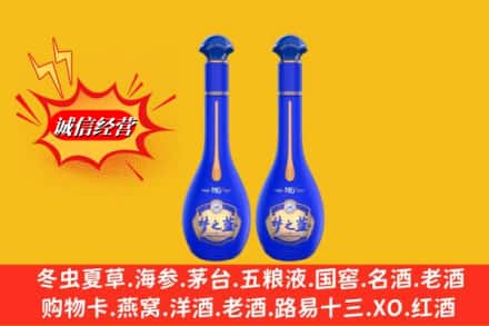邯郸市大名名酒回收梦之蓝系列.jpg